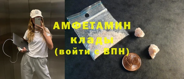 MDMA Балахна